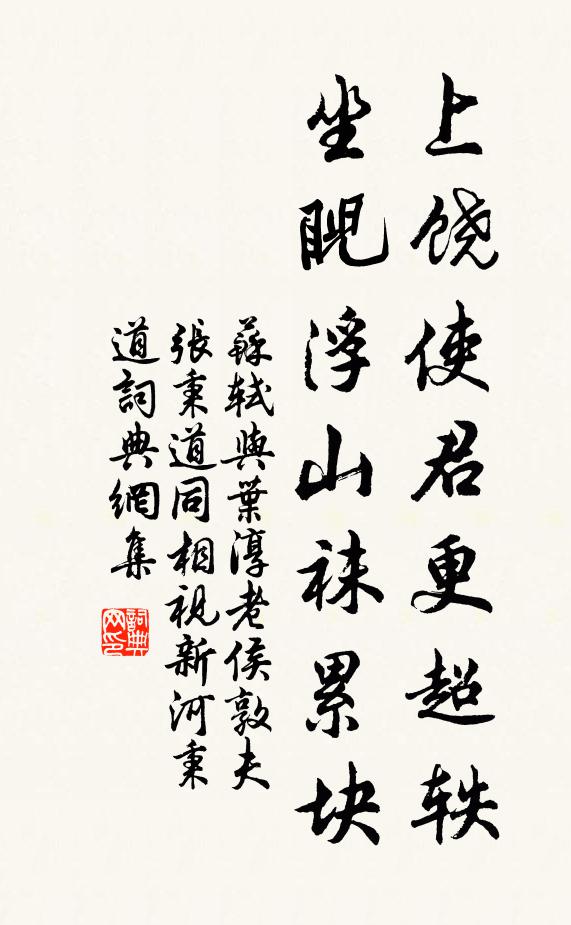 隔屋有山雲氣冷，傍檐多竹馬聲清 詩詞名句