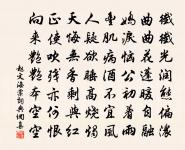 某衰年未了初度復臨伏辱時賢載酒為壽且揮灑原文_某衰年未了初度復臨伏辱時賢載酒為壽且揮灑的賞析_古詩文