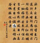 孫文叔詩詞全集_孫文叔古詩文大全