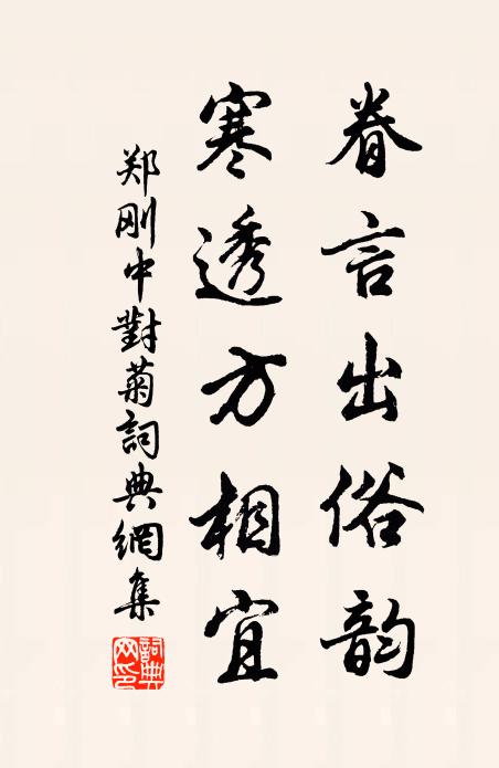 彭曉的名句_彭曉的詩詞名句_詩詞名句