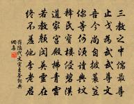 湘靈操原文_湘靈操的賞析_古詩文