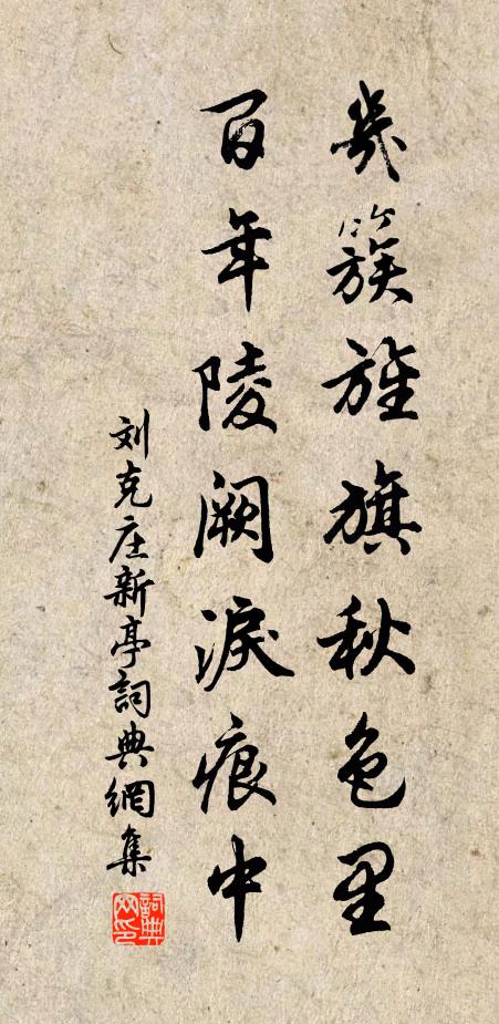 往來有猿狖，呼嘯自成音 詩詞名句