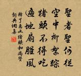 遙望洞庭山水色,白銀盤裡一青螺 詩詞名句