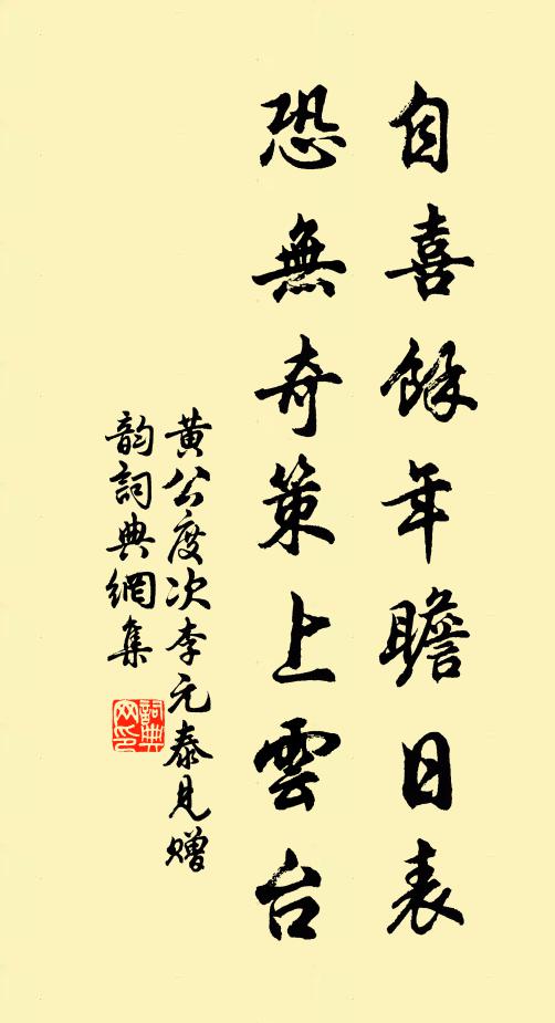 俯長江、不占洞庭波,山拔地形高 詩詞名句