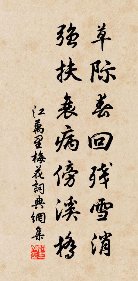 朱檐日轉軒窗冷,碧嶂雲低草樹香 詩詞名句