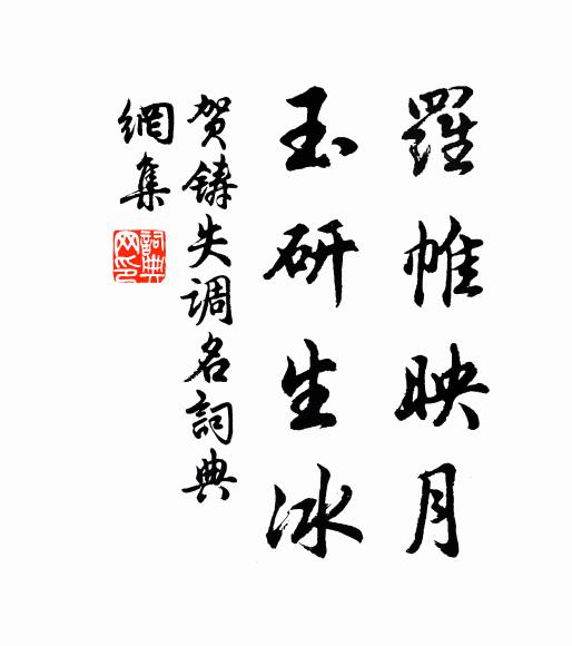 倦憎秋暑熾，閒喜雨餘清 詩詞名句