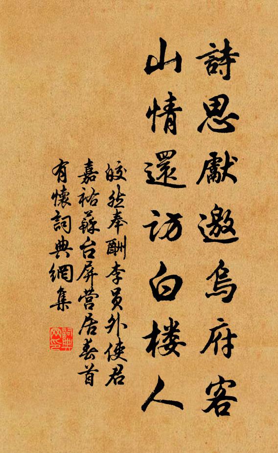 姚黃性似天人潔，糞壤埋根氣不平 詩詞名句