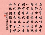 漁家傲（奉陪富公季申探梅有作）原文_漁家傲（奉陪富公季申探梅有作）的賞析_古詩文