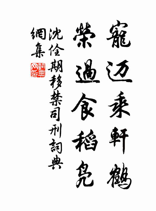 霜風號肅殺，霜葉墮蕭颾 詩詞名句