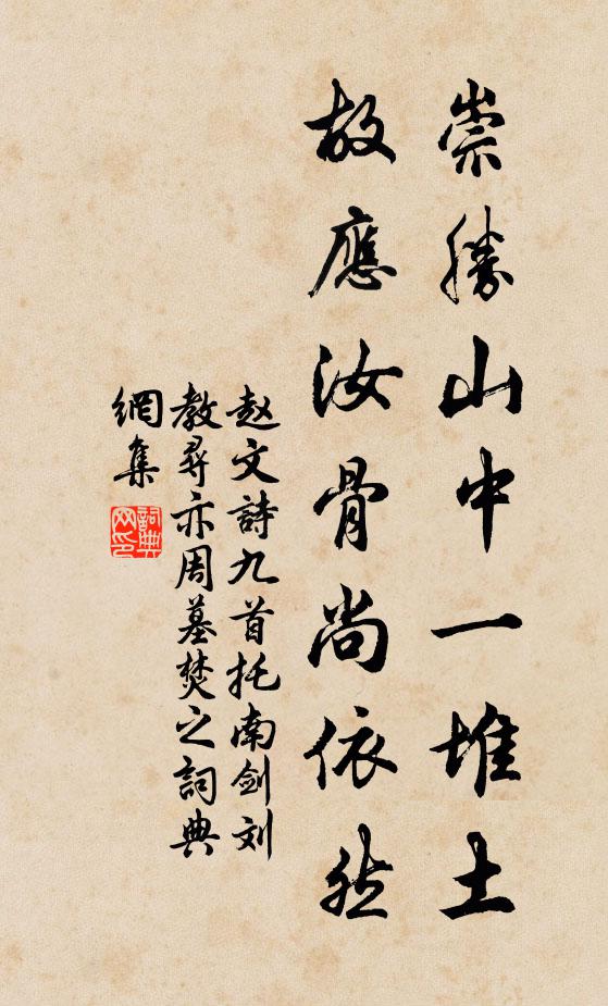 曉來涼氣滿芙蓉 詩詞名句