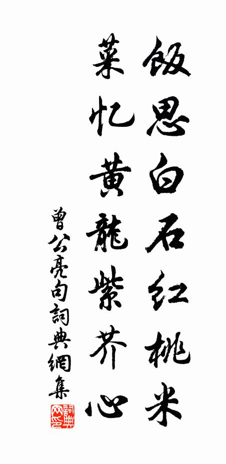 閒庭聊一望，海日未分明 詩詞名句