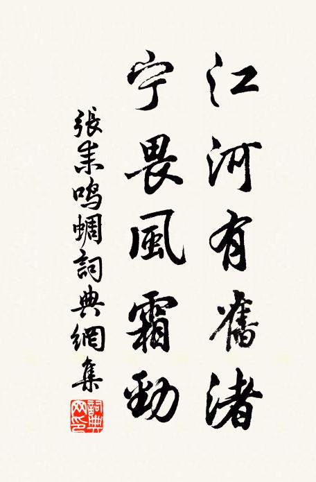 月生一，萬像不能逃影質 詩詞名句