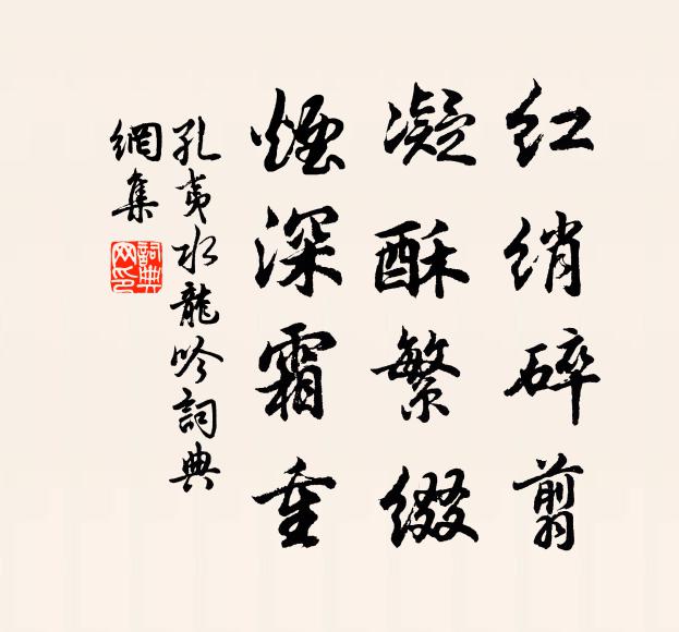 縱談高出古，落筆健生神 詩詞名句