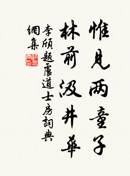 環滁皆好山,風月當平分 詩詞名句