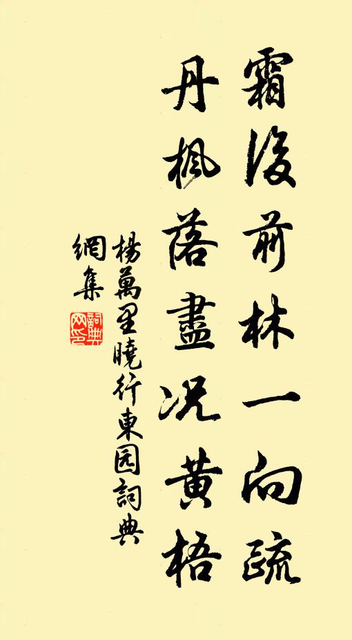 有客新從鶴柘回，自言曾上五華台 詩詞名句