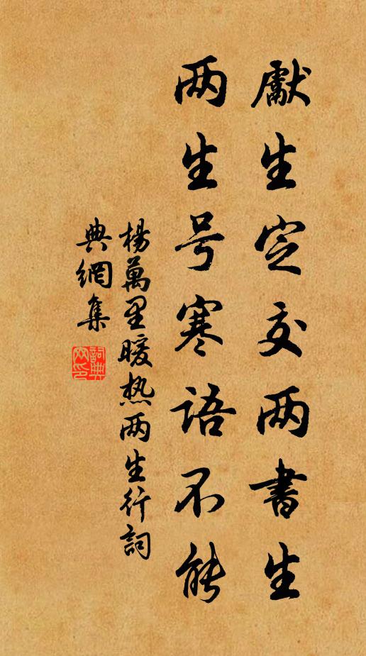 酒酣莫作後庭曲,遊人思斷江南魂 詩詞名句