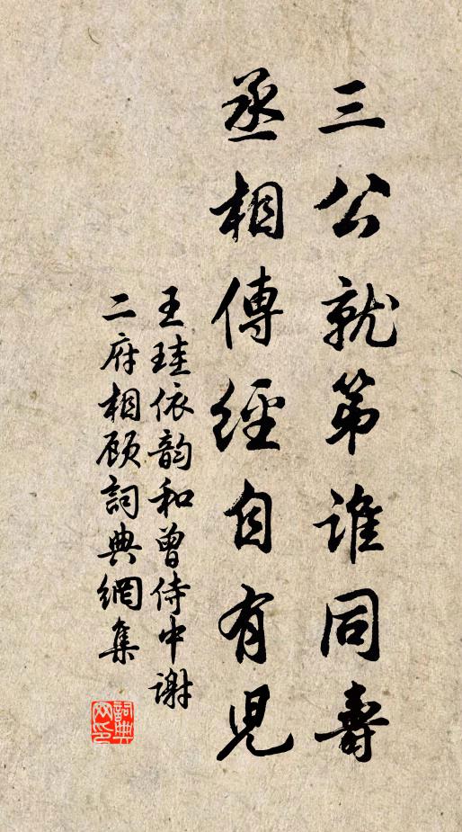 但聞郡功曹，滿世名籍籍 詩詞名句