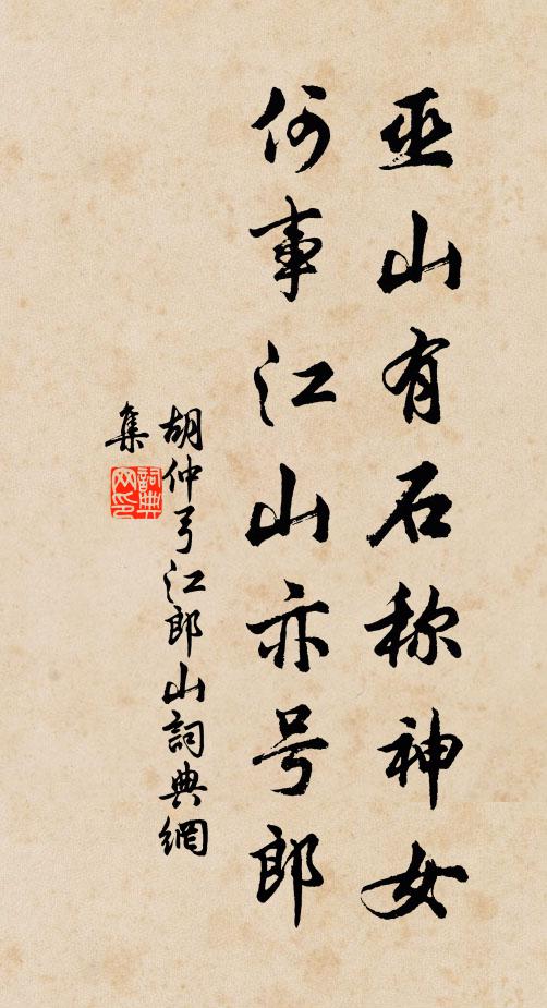 重招張祜商新詠,不與當時蘚契約 詩詞名句