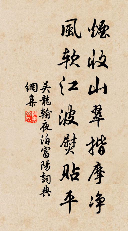 青煙漠漠暗西村,問訊梅花置一尊 詩詞名句