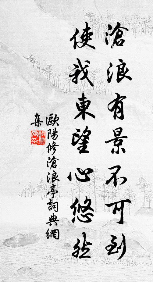 獨有春風知此意，年年杜宇泣冬青 詩詞名句