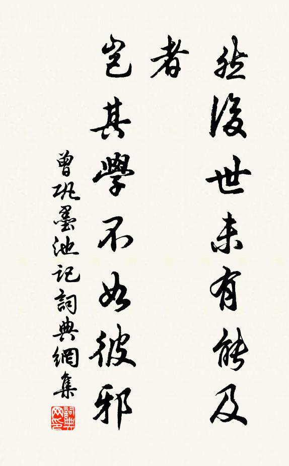 叢薄起疏籟，眾鳥鳴且飛 詩詞名句