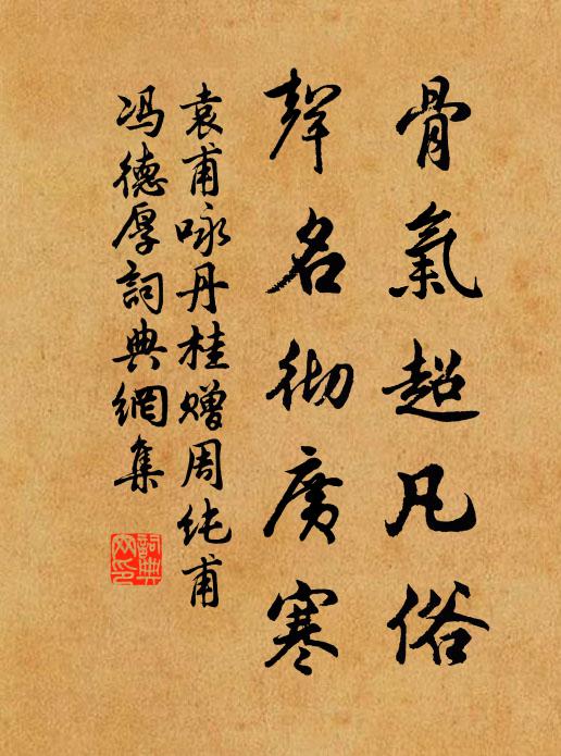 李白高吟處,師歸掩竹關 詩詞名句