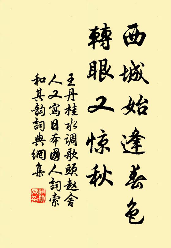 簾卷蝦須，清風時自南來 詩詞名句