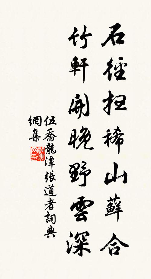 莫恨幽情無與共,一雙白鷺導吾前 詩詞名句