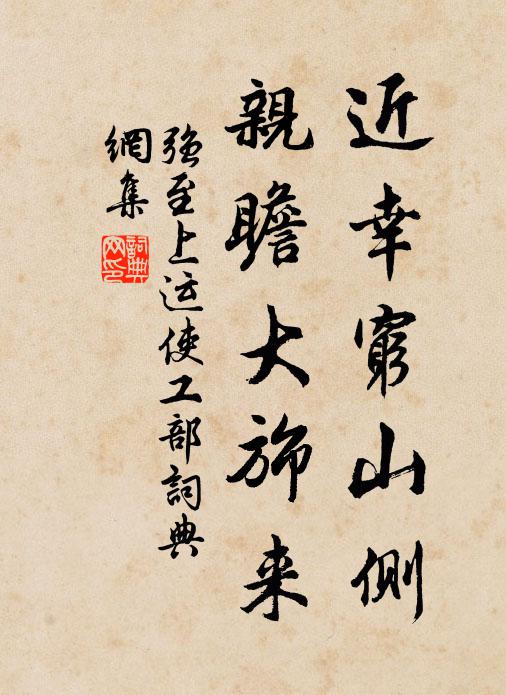 一吟梁甫曲，知是臥龍才 詩詞名句