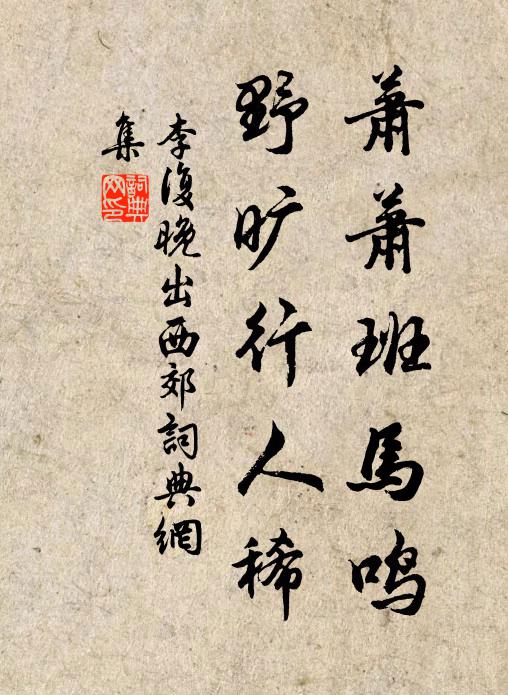 我來空想像，百世一東坡 詩詞名句