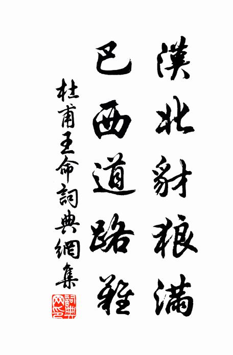 琴床茶鼎澹相依,偶為尋僧出筆扉 詩詞名句