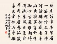 題招提院靜照堂原文_題招提院靜照堂的賞析_古詩文