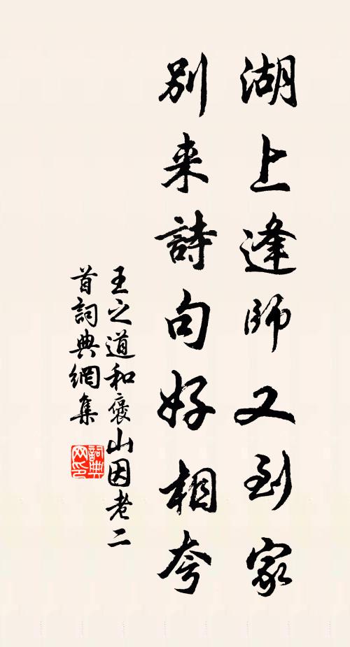 客去當煩暑，蟬鳴復此心 詩詞名句