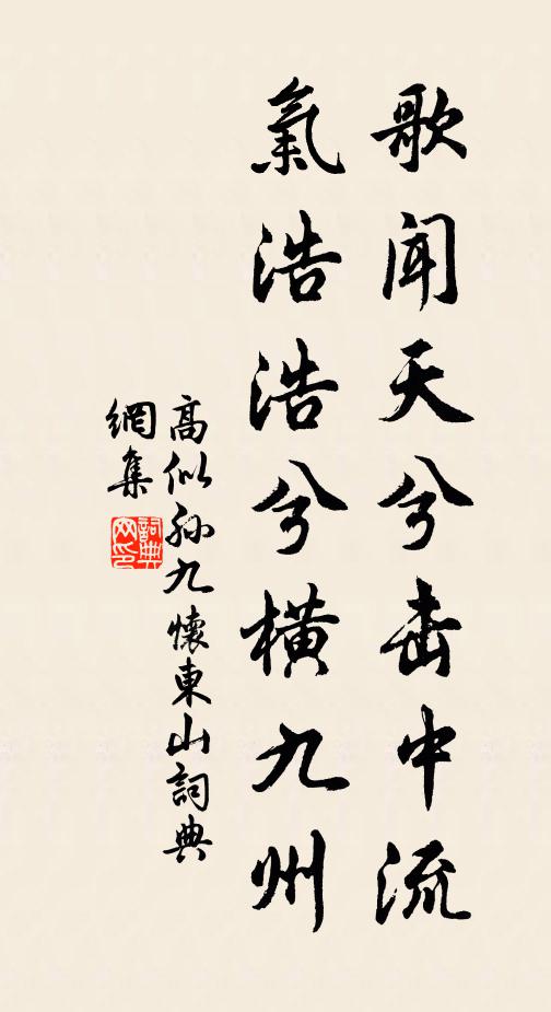 交飛翠斝知誰醉,獨嗅烏巾認舊香 詩詞名句