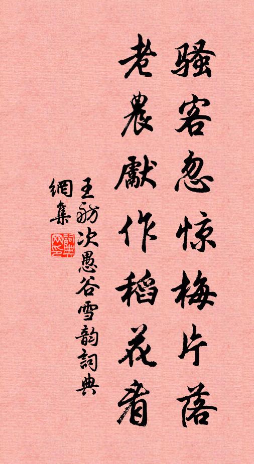 夕陽無限好,心事竟悠悠 詩詞名句