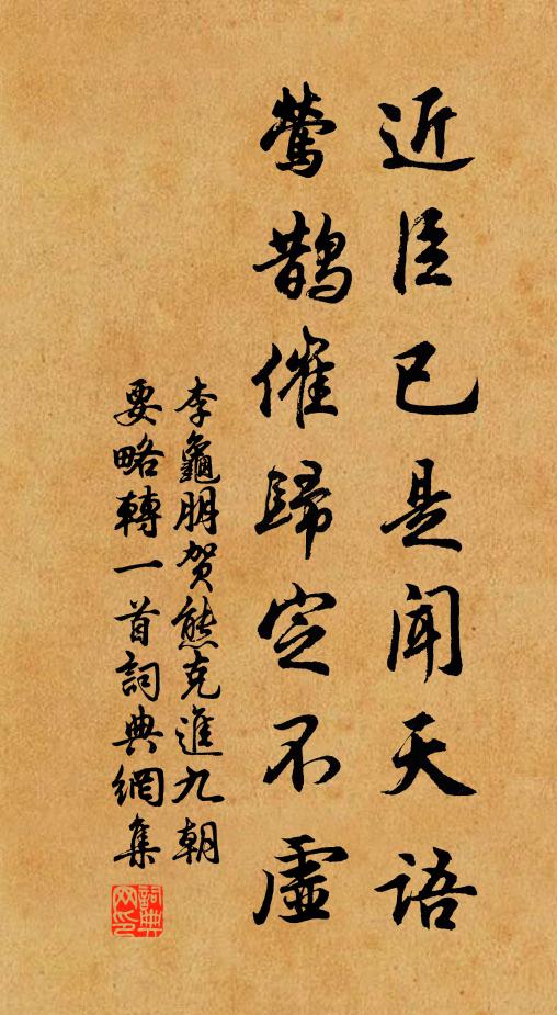 藹藹王多吉士,維君子使,媚於天子 詩詞名句