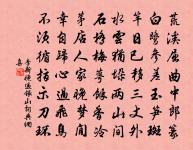 思越人原文_思越人的賞析_古詩文