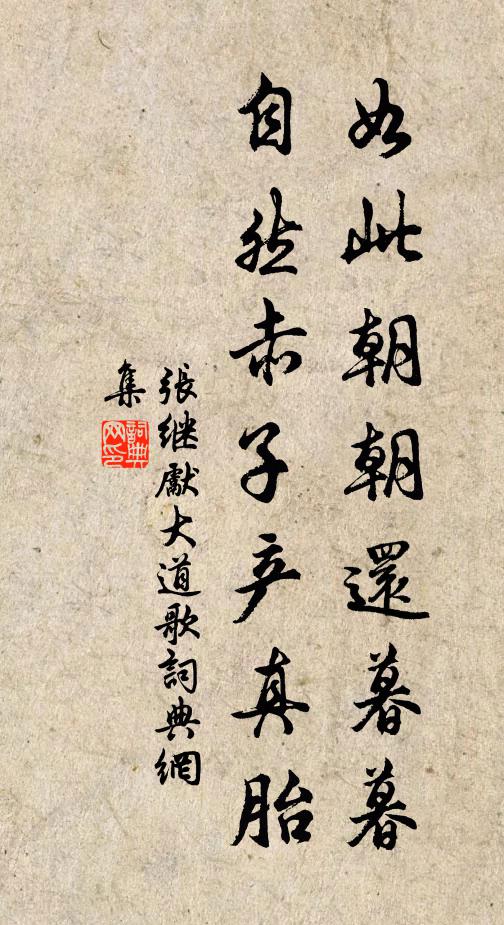 養蓮疏濁水，薙草出荒台 詩詞名句