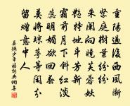 偶題閣下廳原文_偶題閣下廳的賞析_古詩文