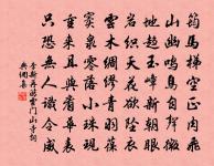 荻蒲原文_荻蒲的賞析_古詩文