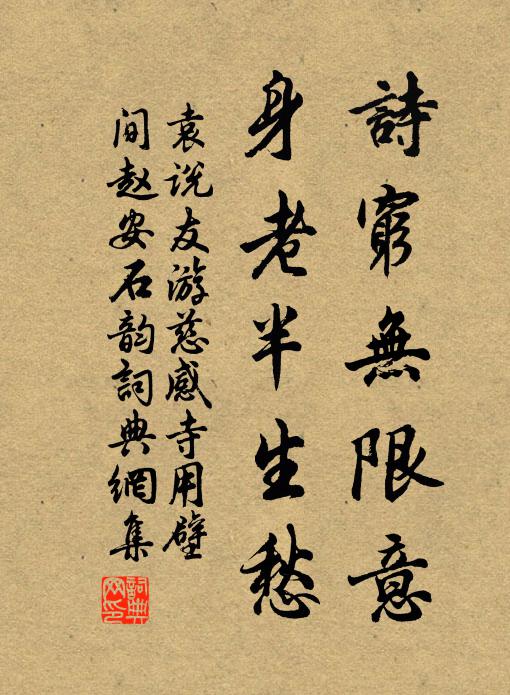 我見庭梅六十春，當時初見已輪囷 詩詞名句