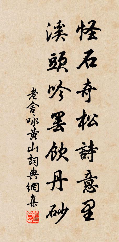 十歲能屬文,提筆登王畿 詩詞名句