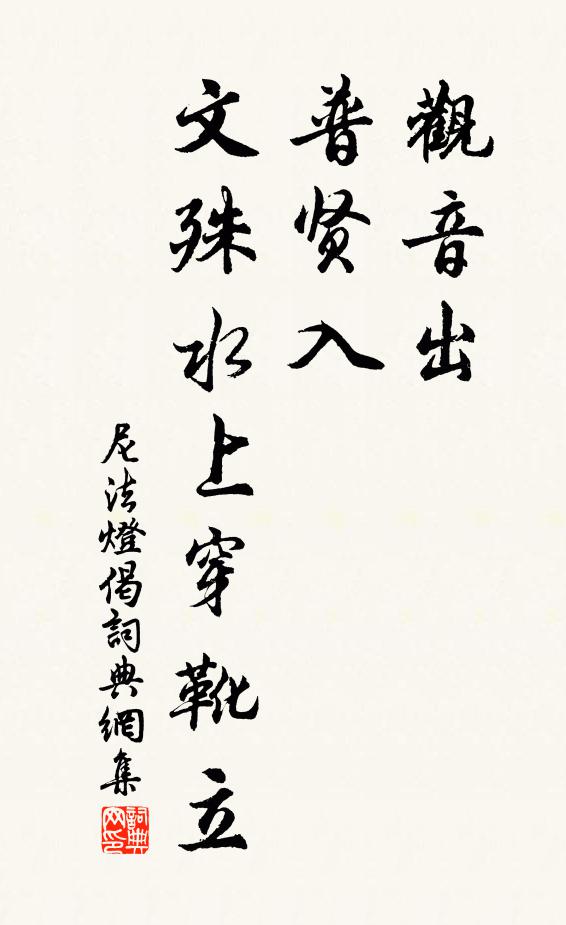 田園薄有收，積書高過屋 詩詞名句