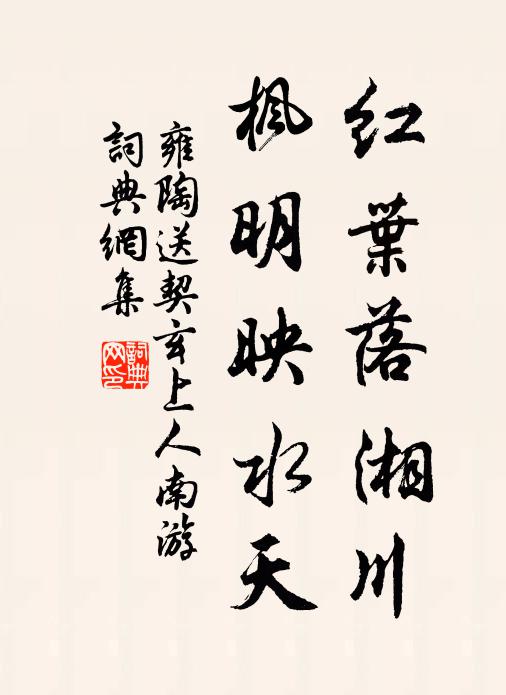 掃地焚香閉閣眠，簟紋如水帳如煙 詩詞名句