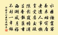 從辟滬南道中曉征三首原文_從辟滬南道中曉征三首的賞析_古詩文