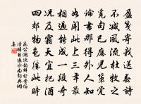 和趙忠州園亭落成宴客三首釣鰲原文_和趙忠州園亭落成宴客三首釣鰲的賞析_古詩文
