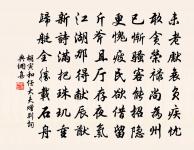 嘉禾百詠月波樓原文_嘉禾百詠月波樓的賞析_古詩文