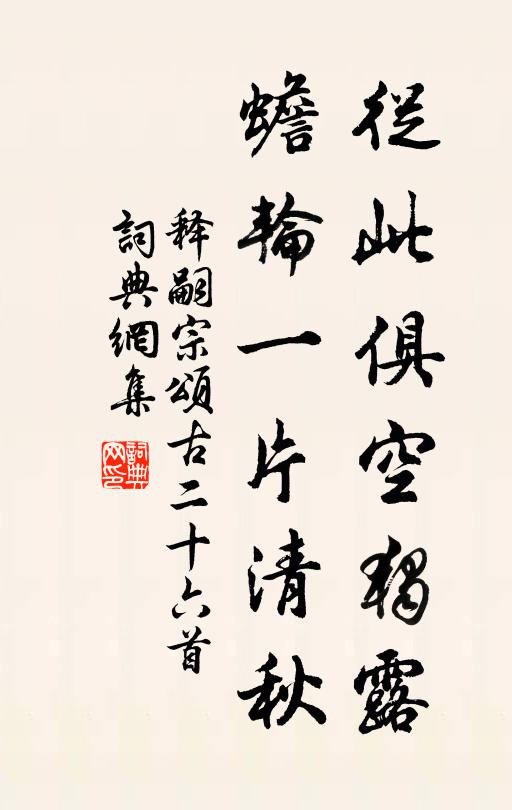 群雀何為乎,飛鳴驚客來 詩詞名句