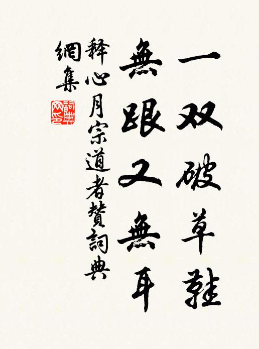 春來似客，春歸如雲 詩詞名句