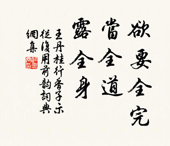 洞中春氣蒙籠暄，尚有紅英千樹繁 詩詞名句